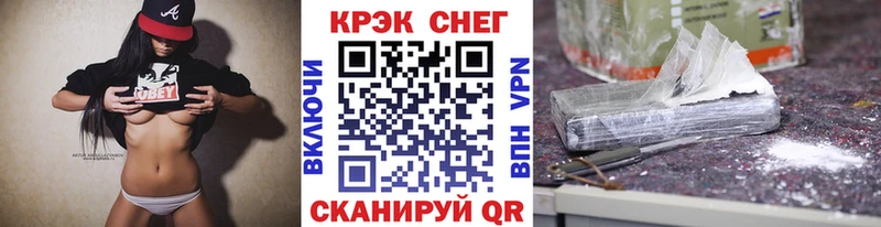 Наркошоп Полтавская МЕТАМФЕТАМИН COCAIN ГАШИШ Канабис A PVP