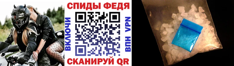 продажа наркотиков  Полтавская  MEGA вход  АМФЕТАМИН VHQ 