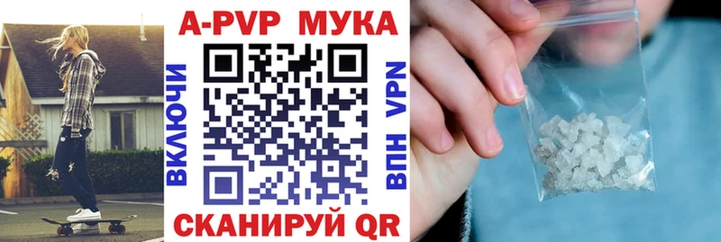 Alfa_PVP Соль Полтавская
