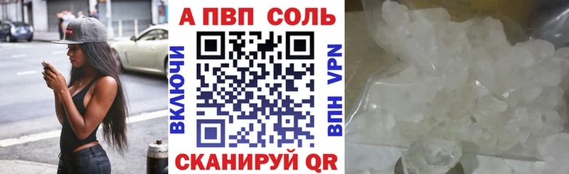 A-PVP кристаллы  Полтавская 