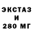 MDMA молли Mr Blekrok