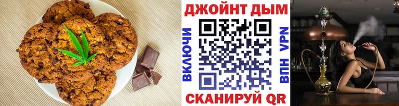 ссылка на мегу   Полтавская  Canna-Cookies конопля  где найти  