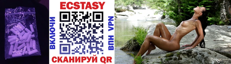 Ecstasy Cube  Полтавская 