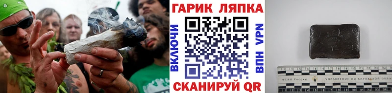наркотики Полтавская ГАШ гашик