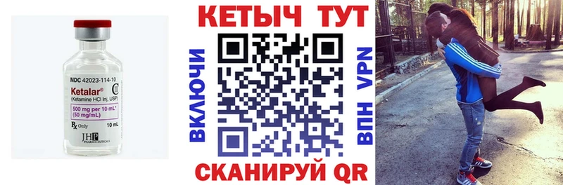 купить наркотики цена  Полтавская  КЕТАМИН ketamine 