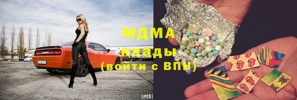 трава Пестово