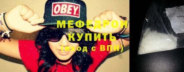 молекула духа Пересвет