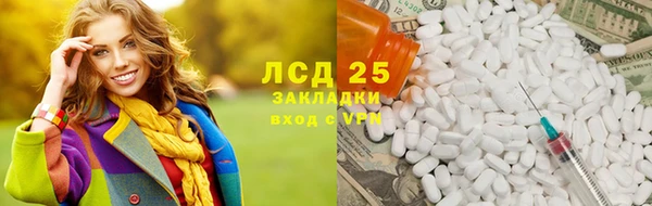 трава Пестово