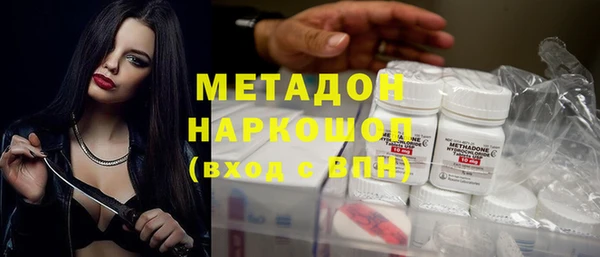 герыч Видное