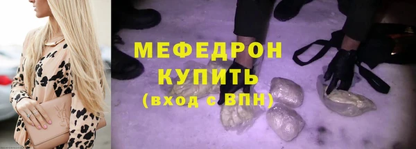 MDMA Покров