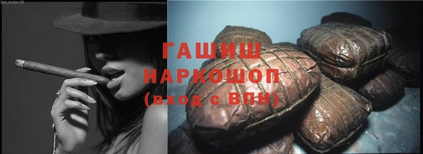 ALPHA PVP Покровск