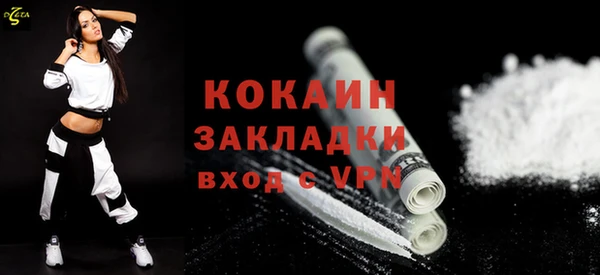 меф VHQ Переславль-Залесский