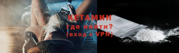 ALPHA PVP Покровск