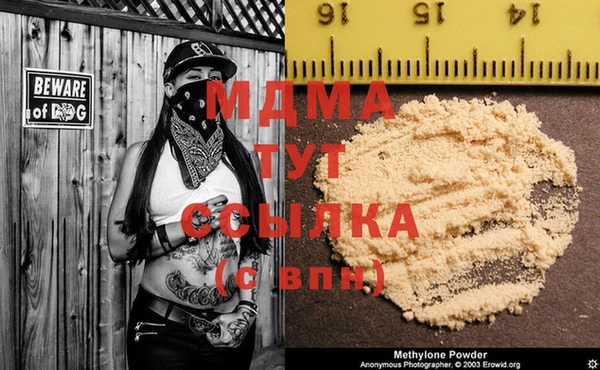 трава Пестово