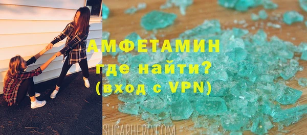 трава Пестово