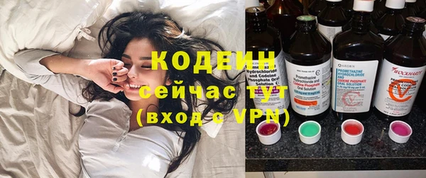ALPHA PVP Покровск