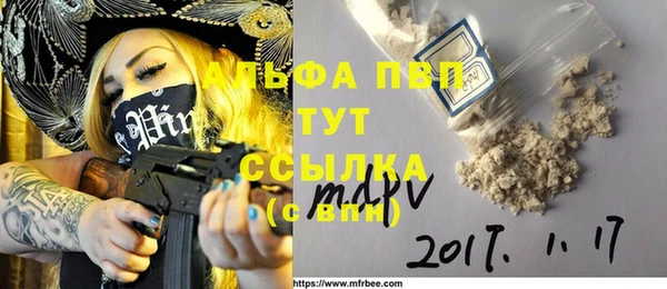 трава Пестово
