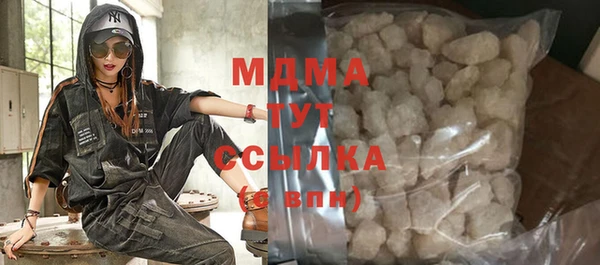 MDMA Покров