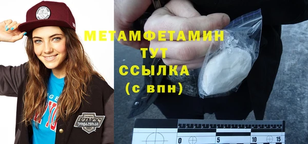 герыч Видное