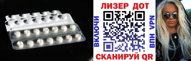 Лсд 25 экстази кислота  где купить наркоту  Полтавская 
