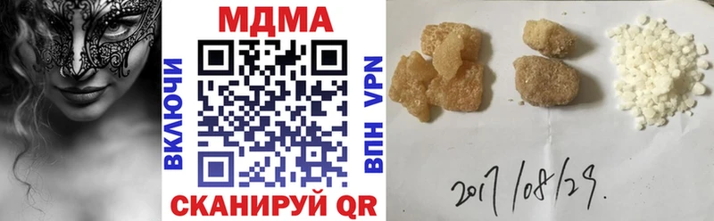 MDMA кристаллы  Полтавская 