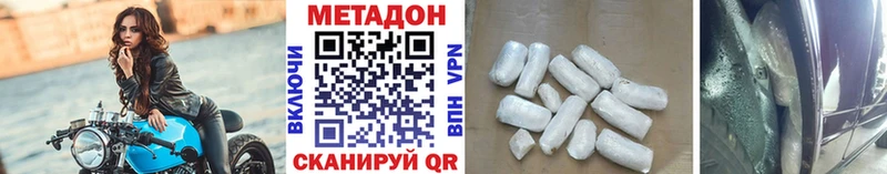 Метадон кристалл  цена   Полтавская 