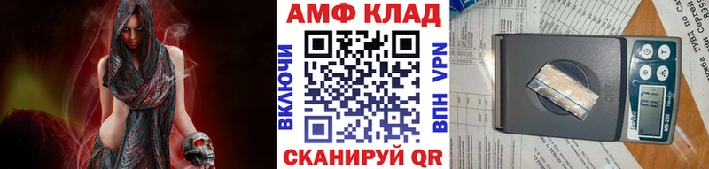хочу наркоту  Полтавская  Первитин Декстрометамфетамин 99.9% 