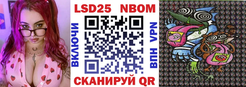 Наркотические марки 1,8мг нарко площадка Telegram Полтавская