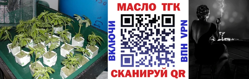 Дистиллят ТГК концентрат что такое наркотик Полтавская